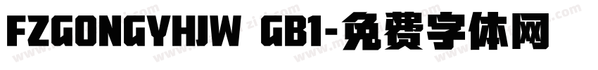 FZGONGYHJW GB1字体转换